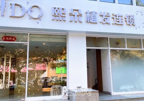 郑州植发价格更新分享|收费明细以及人气医院榜单一览