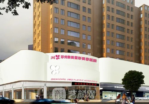 郑州隆胸整形医院哪里好?内附全新医院信息一览