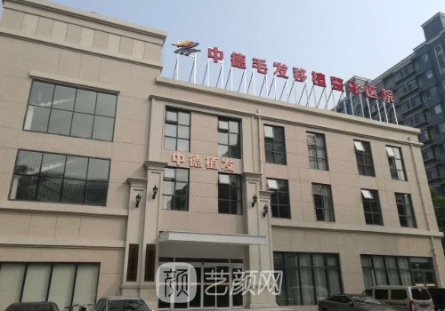 北京植发的医院排名一览|热门医院信息公开分享