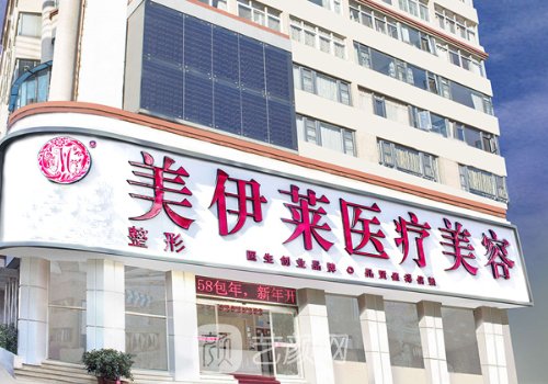 昆明拉皮哪家好?五强医院信息分享