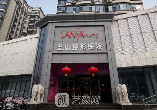 石家庄拉皮整形多少钱?收费明细以及人气医院名单分享