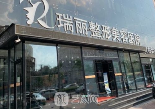 哈尔滨整形排名公开一览|有你心仪的医院吗?