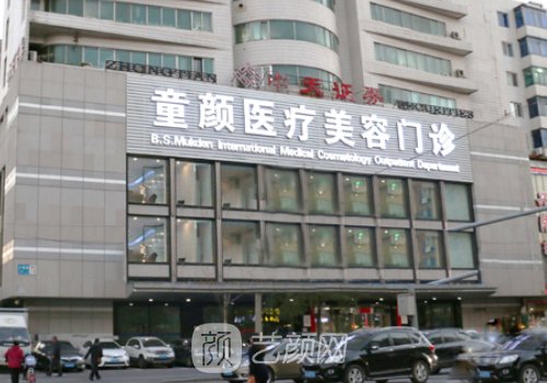 沈阳整形医院在哪里?内附医院详情介绍