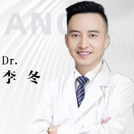 李冬