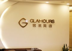 张冰洁整形工作室靠谱吗