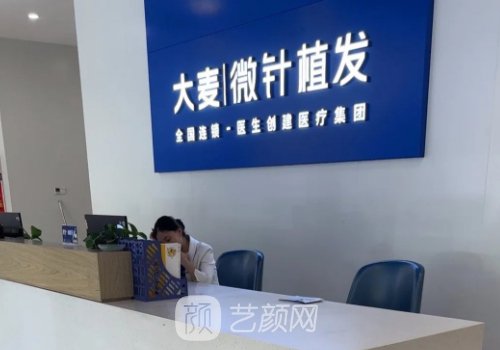 重庆植发机构五强名单一