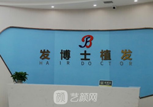 贵阳植发哪家好?内附医院信息一览