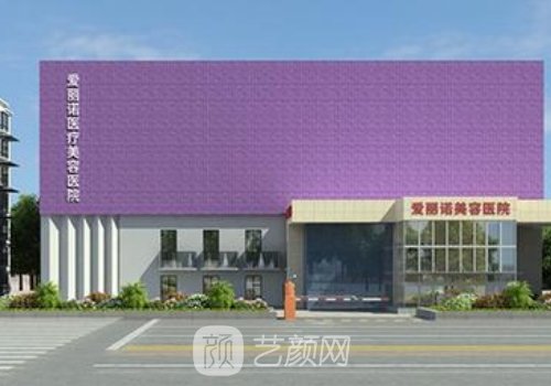 天津整形医院排名前十名
