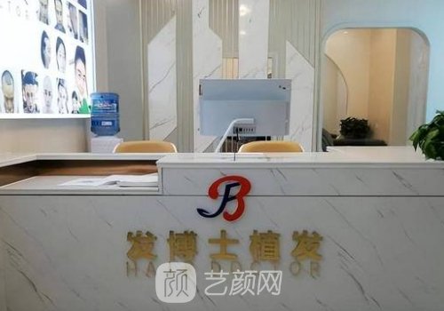 贵阳植发医院哪家好?热门