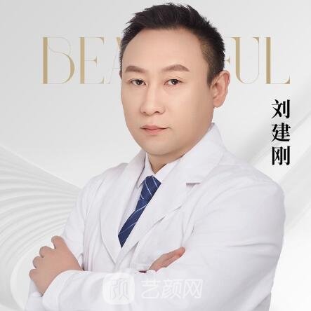 刘建刚