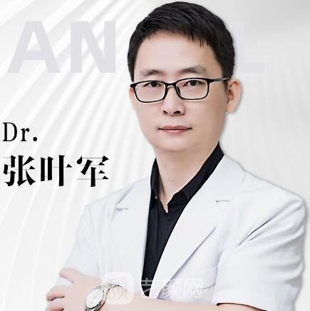 张叶军