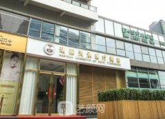 临沂瑞丽是正规医院吗？