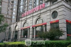 北京基础美整形医院正规