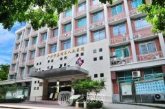 广州荔湾区人民医院是三
