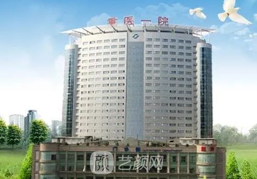 重庆隆鼻三甲医院排名信