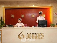上海美联臣丰胸手术案例