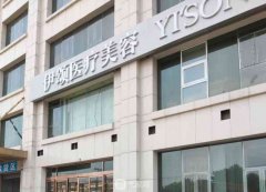 天津伊颂和天津菲丝澜哪