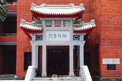 湘雅医院附一美容科可以