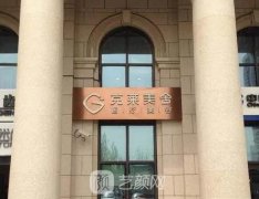 张冰洁整形工作室怎么样