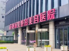 南京施尔美和维多利亚哪