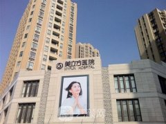 苏州美立方和美贝尔哪个