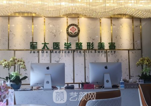 成都隆胸手术哪家好？热