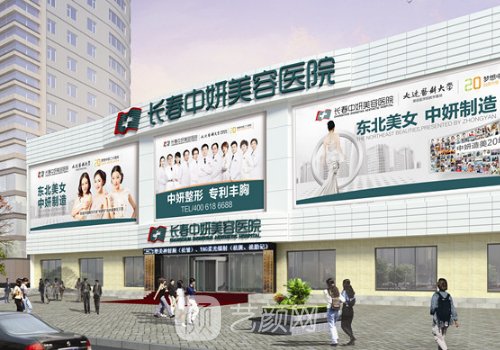 长春热玛吉五代医院哪家