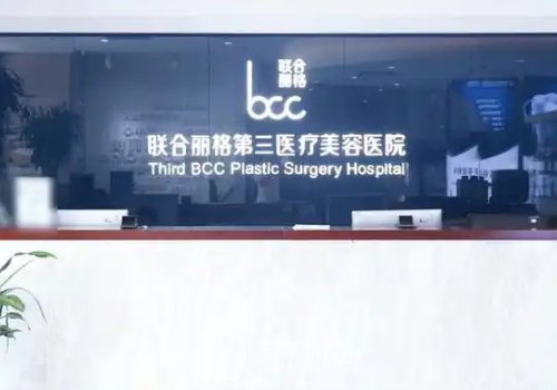 天津整形医院割双眼皮哪
