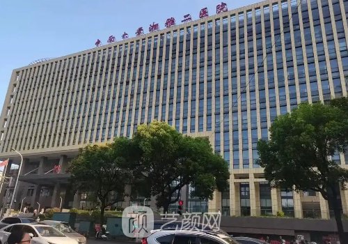 长沙磨骨削骨多少钱?202