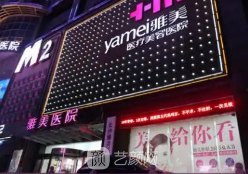长沙隆胸多少钱?2025收费标