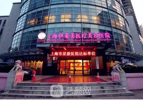 上海拉皮医生都有谁?热门