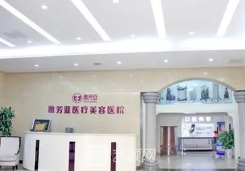 石家庄热玛吉哪里做得好