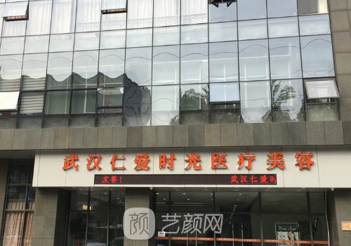 武汉拉皮医生排名前十信