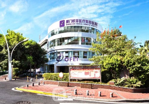 厦门整形医院有哪些?2025十强医院名单一览