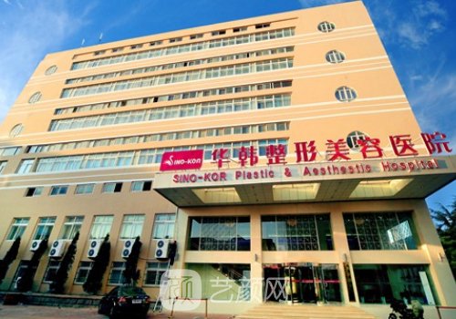 青岛整形医院哪家好?内附