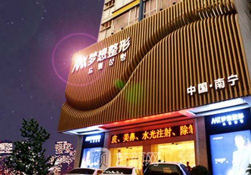 南宁双眼皮医生推荐名单