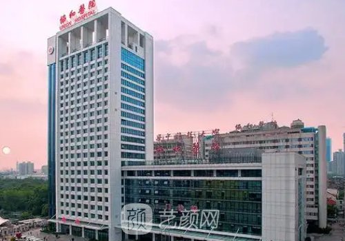 武汉整形医院排名前十位