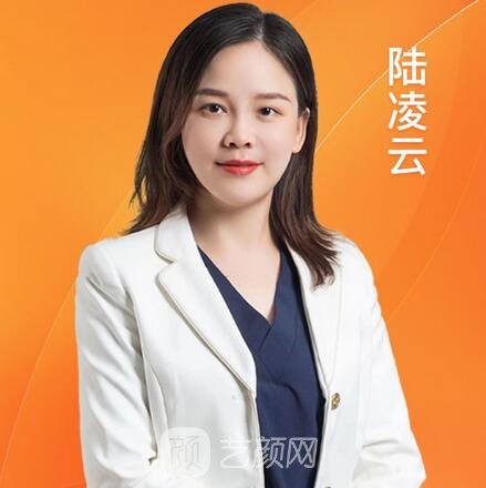 陆凌云
