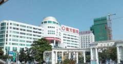 南方医院割双眼皮价格大