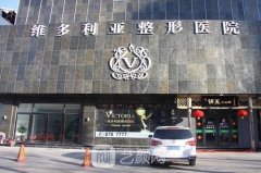 苏州维多利亚和爱思特哪