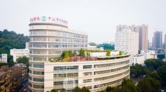 中山市人民医院美容科价