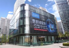 成都八大处整形价目表2