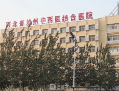 沧州做宽鼻矫正术大约需