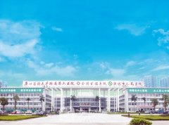 清远市人民医院整形美容