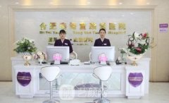 合肥童颜堂和台美美哪个