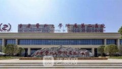 重庆面部提升除皱价格是