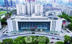怀化市第一人民医院整形