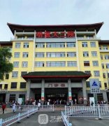 哈医大二院美容科价格表