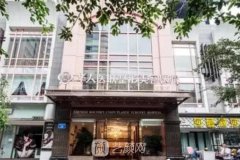 成都华人医联整形医院怎