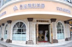 怀化天姿好还是韩美好？